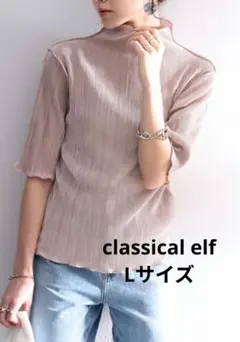classicalelf 2wayメロープリーツハイネック5分袖トップスのサムネイル