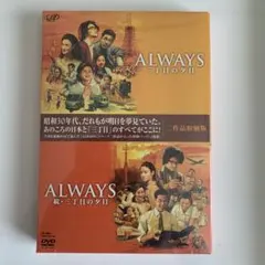 2026年最新】dvd 未開封の人気アイテム - メルカリ