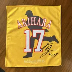 福岡ソフトバンクホークス　2025開幕シリーズ　ラリータオル