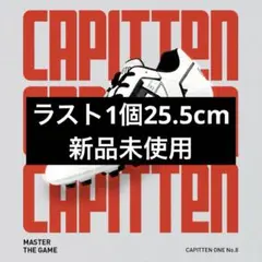【人気/新品】CAPITTEN ONE PRO 25.5cm