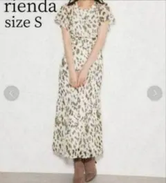 rienda チェストスリットレオパードマーメイドワンピース　Sサイズ