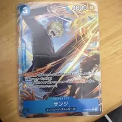 ワンピースカード サンジパラレル
