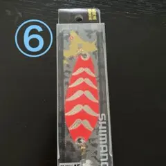 2026年最新】シマノ カーディフ サーモンプレミアムの人気アイテム