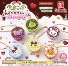 たまごっち 手作りおやつチャーム くちぱっち