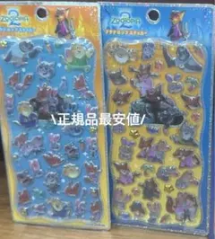 【早い者勝ち】ズートピア キャラクターシール 2パック