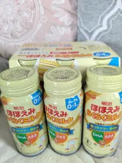 明治 ほほえみらくらくミルク 200ml x 9本 アタッチメント・スポンジ付
