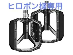2026年最新】mtb フリー ライドの人気アイテム - メルカリ