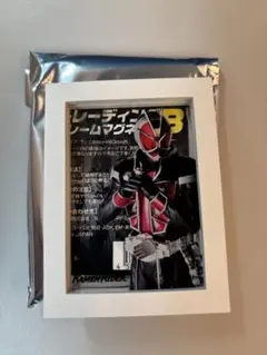 2026年最新】仮面ライダー フレームマグネットの人気アイテム - メルカリ