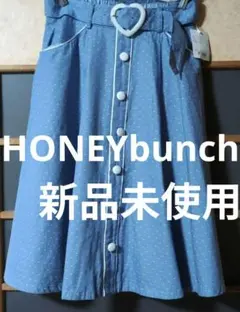 水色ドット柄フレアスカート ハートベルト付き　サイズ2 honeybunchのサムネイル