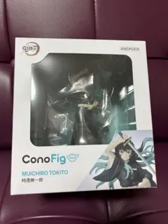 ConoFig鬼滅の刃 時透無一郎 フィギュア ANIPLEX アニプレックス 2025年最新】conofig 時透無一郎の人気アイテム - メルカリ