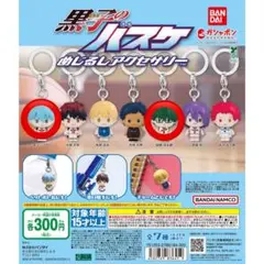 黒子のバスケ めじるしアクセサリー