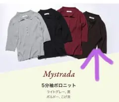 ノベルティ ニット