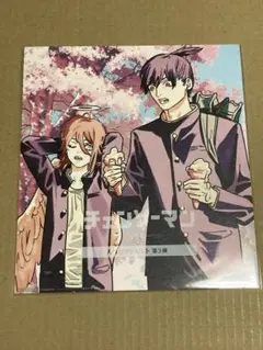 チェンソーマン レゼ編 映画 来場特典 第3弾