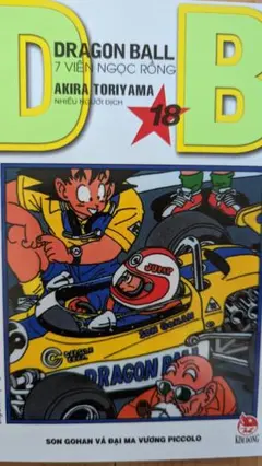 ともくん様 リクエスト 4点 まとめ商品