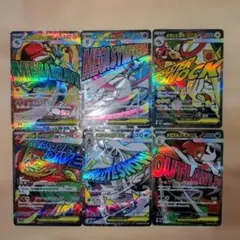 ポケモンカード MEGAドリーム ex MA 6点セット