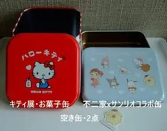 2026年最新】ハローキティクランチチョコレート缶の人気アイテム