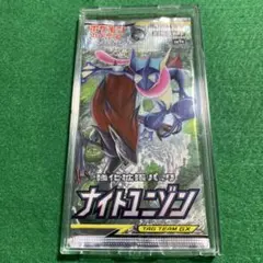 ウルトラネクロズマ：ポケモンジャパンチャンピオンシップス2018 PROMO