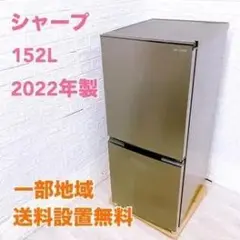 2025年最新】冷蔵庫・冷凍庫の人気アイテム - メルカリ