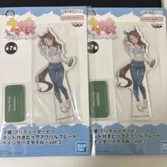 2026年最新】ウマ娘 zone アクリルスタンド キングヘイローの人気
