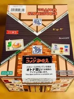 リーメント コメダ珈琲店 第2弾 全6種 コンプリートセット - メルカリ