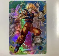 ドラゴンボールスーパーダイバーズ 孫悟空 SDV7-003 パラレル - メルカリ