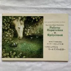 coo様 リクエスト 2点 まとめ商品