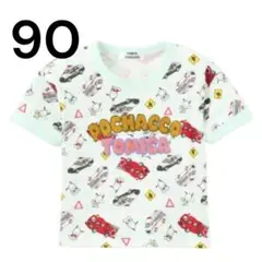 新品　ポチャッコ　×　トミカ　半袖Tシャツ　90 しまむらのサムネイル