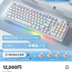 【非売品】AULA Wolf Spider S98 メカニカルキーボード