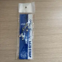 【新品未開封】JASDF ブルーインパルスハンドストラップ