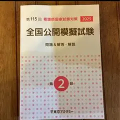 Item thumbnail for item dae0f2d2-e898-4147-9103-5098ecdb2ad9