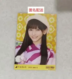 匿名配送】 池田瑛紗 全ツ2026 浴衣 生写真 1枚 乃木坂 - メルカリ