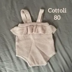 サスペンダー ロンパース