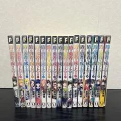 2025年最新】盾の勇者の成り上がり 全巻 小説の人気アイテム