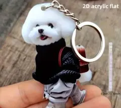 ビション・フリーゼ アクリルキーホルダー 8cm