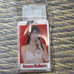 浅野こころ アクリルキーホルダー S1