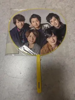 ARASHI Are You Happy? LIVE ツアー うちわ