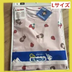 モンチッチ　ヒヤロン　冷感　半袖　5分丈パンツ　ルームウェア　パジャマ　夏に♪のサムネイル