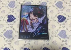 あんスタ 朔間凛月 星幻時序 ①