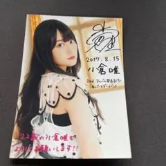 ポン酢(まとめ買い歓迎)様 リクエスト 5点 まとめ商品