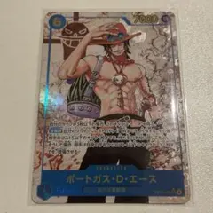 ワンピースカード 受け継がれる意志 SEC ポートガス・D・エース パラレル