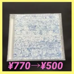 0507ts様 リクエスト 2点 まとめ商品