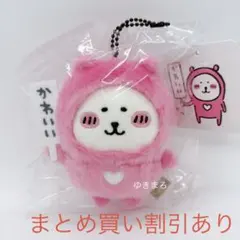 2026年最新】ハートなナガノくまマスコットの人気アイテム - メルカリ