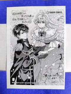 FGO 高杉晋作 ウエハースカード - メルカリ