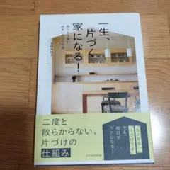 Item thumbnail for item 0a0574e6-9ce3-4cd1-a3f0-03ffaa0dc8f2