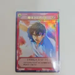 テニスの王子様 テニプリ TCG トレカ 越前リョーガ パラレルレア