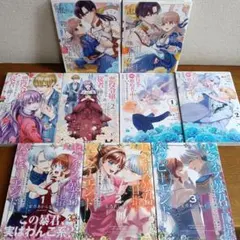 全巻初版 シュリンク付き】柊さんちの吸血事情 全巻セット - メルカリ