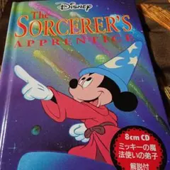 The Sorcerer's apprentice = ミッキーの魔法使いの弟子