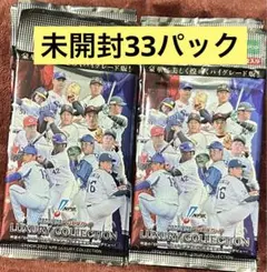 2022 NPB LUXURY COLLECTION 未開封33パック