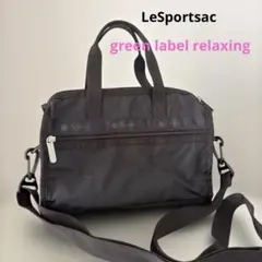 レスポートサック × グリーンレーベル 別注 2way デラックスミニダッフル