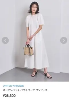 UNITED ARROWS オープンバック パフスリーブ ワンピース